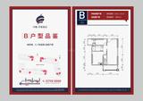 中德世邦L区  81.00平米