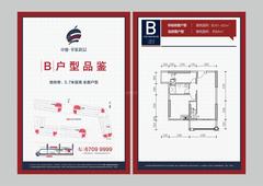 中德世邦L区81.00平户型