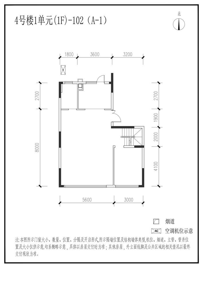 信达麓湖左岸4栋