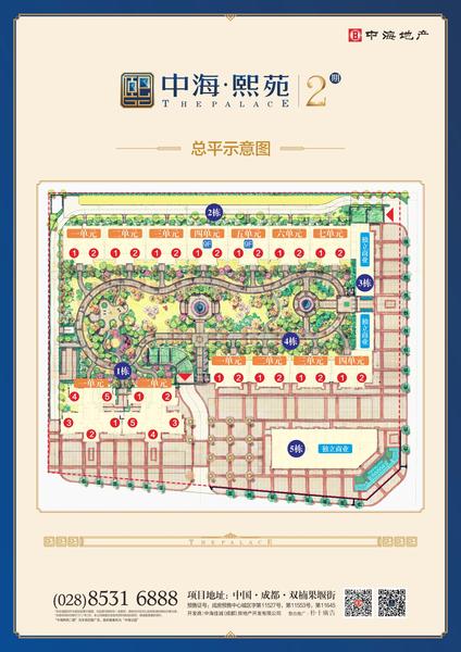 北园区位图