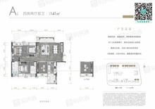 洺悦名邸1期（天府公园观澜9号）4室2厅2卫142.40平户型