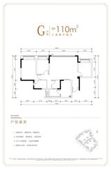 翰文府2期 3室2厅2卫 110.00平米
