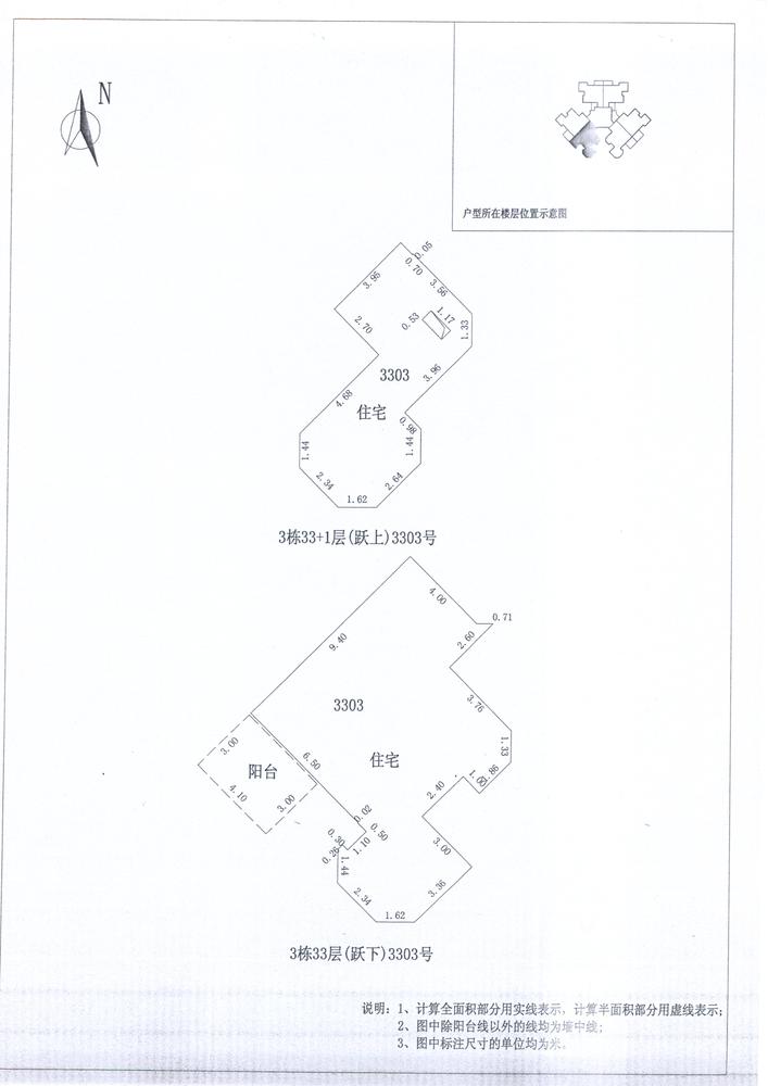 中德英伦联邦学区划分图片