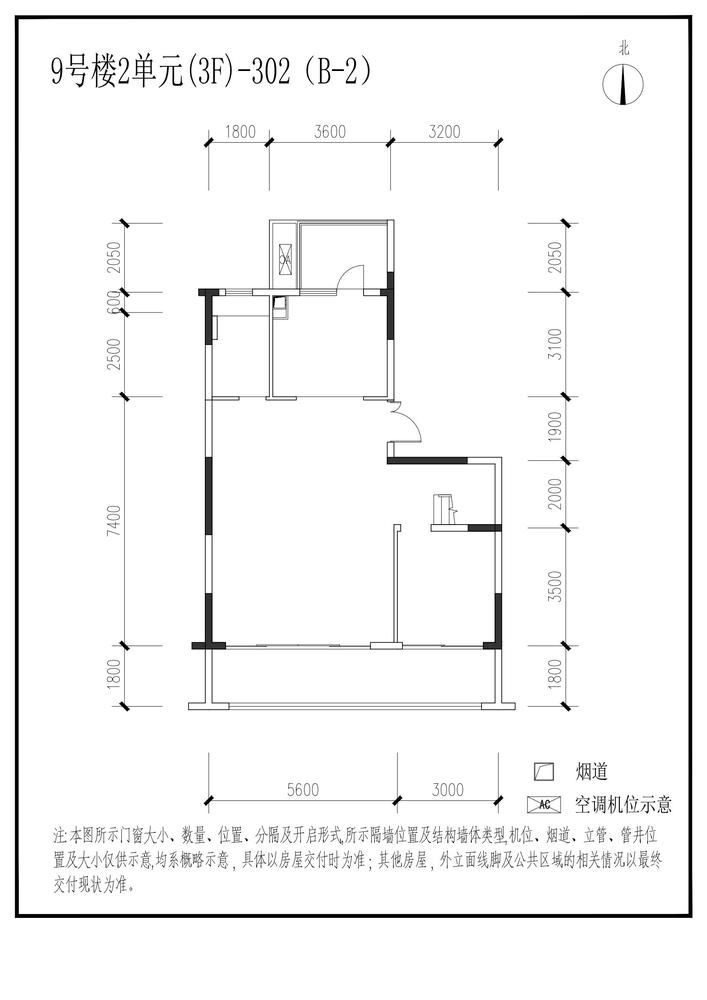 信达麓湖左岸9栋