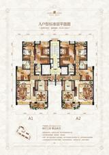 上品金沙1期 3室2厅2卫 144.03平米