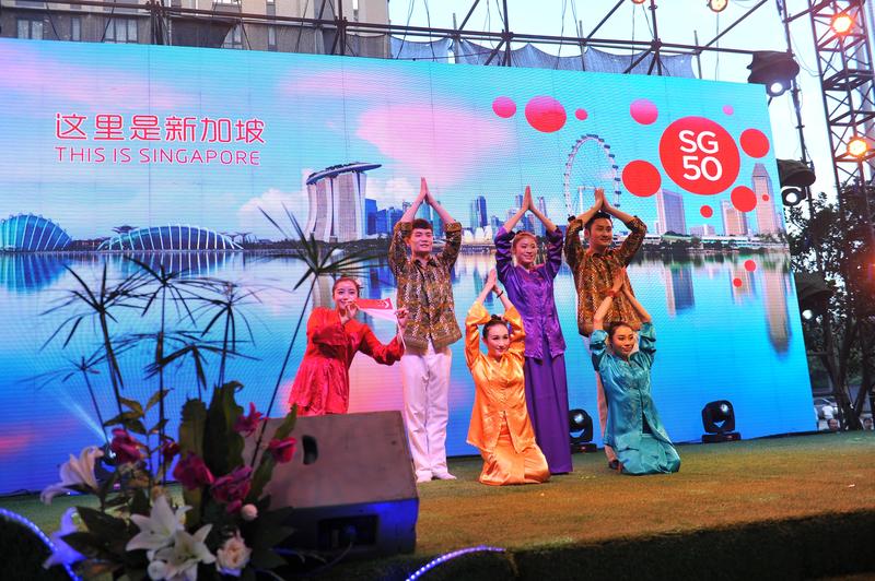 SG50活动