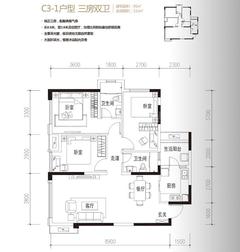 滨江两岸1期3室2厅2卫91.00平户型