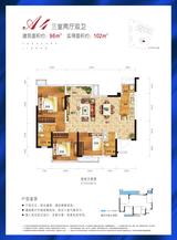 合能珍宝金楠华庭 3室1厅2卫 96.00平米