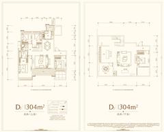 天宸原著1期5室2厅3卫304.00平户型