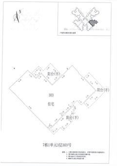 中德英伦联邦3期4室2厅1卫116.00平户型
