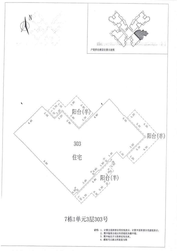 C区7#006