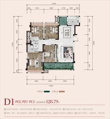 泰康誉景小区1期4室2厅2卫128.00平户型