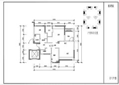 泊云间名邸1期4室2厅2卫86.00平户型