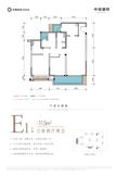 中绿熙园1期3室2厅2卫115.00平户型
