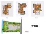 F意式