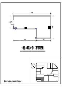 天阔心筑2期87.02平户型