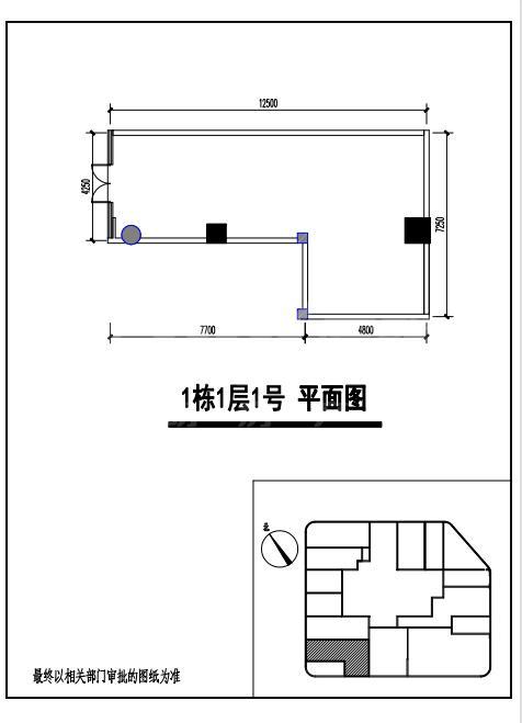 1号楼87.02户型图