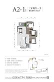 御景·上悦1期3室2厅1卫98.00平户型
