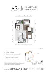 御景·上悦1期 3室2厅1卫 98.00平米