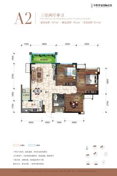 中胜世家3室2厅1卫77.30平户型