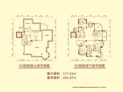 上林西江国际社区3期5室2厅3卫200.87平户型