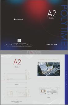 保利时代集商厦43.00平户型