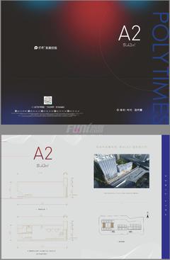保利时代集商厦43.00平户型