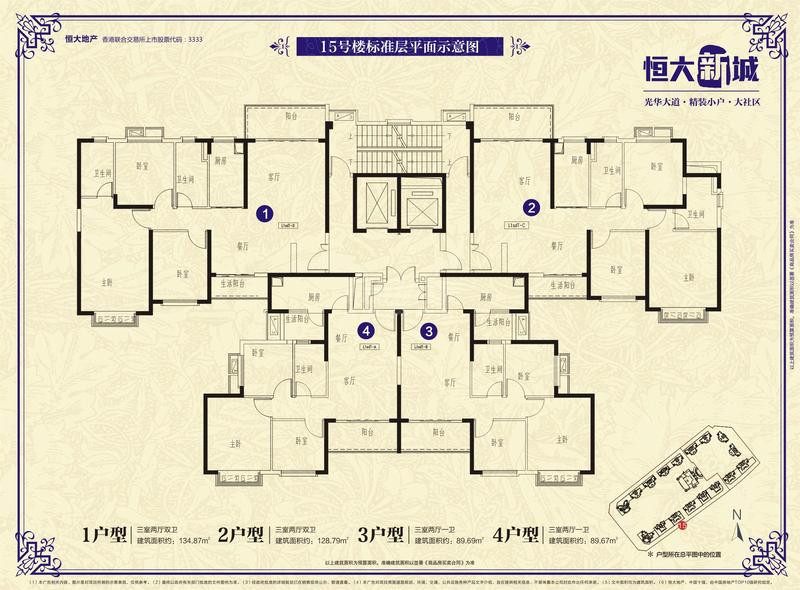 15号楼精装3房3号