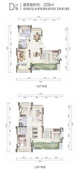 凤凰岛 4室3厅3卫 209.97平米