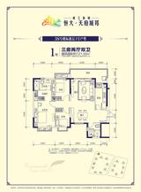 恒大岷江新城4期 3室2厅2卫 121.55平米