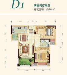 金河谷2室1厅1卫80.19平户型