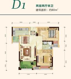 世豪峰景2室1厅1卫80.19平户型