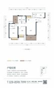 中洲里程名邸3室2厅2卫100.16平户型