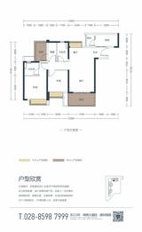 中洲里程名邸 3室2厅2卫 100.16平米
