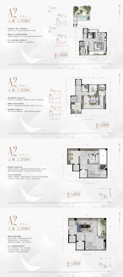 电建德商泷悦天玺泷院1期319.98平户型
