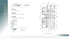 万科古翠隐秀小区1期4室2厅2卫174.90平户型