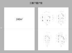 滨江锦宸花园1期240.00平户型