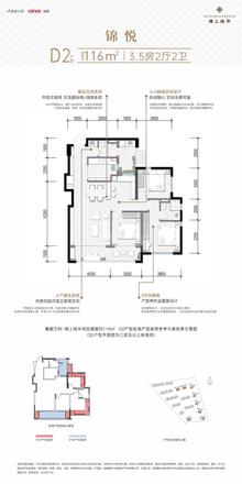 锦上扬华小区1期3室2厅2卫116.00平户型