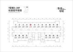 乐活公社1期34.67平户型