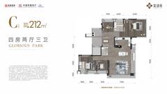 宸语花园1期4室2厅3卫212.53平户型