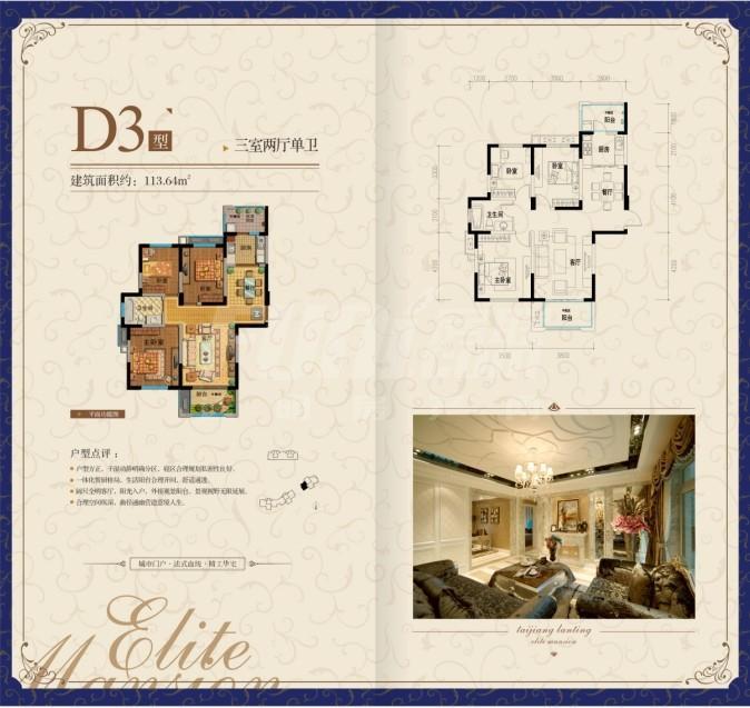 D3