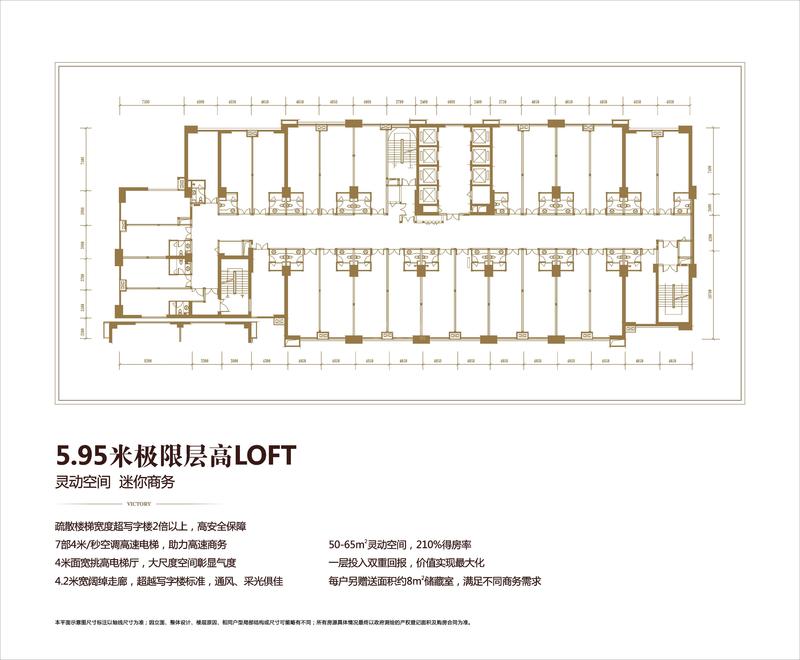 LOFT户型