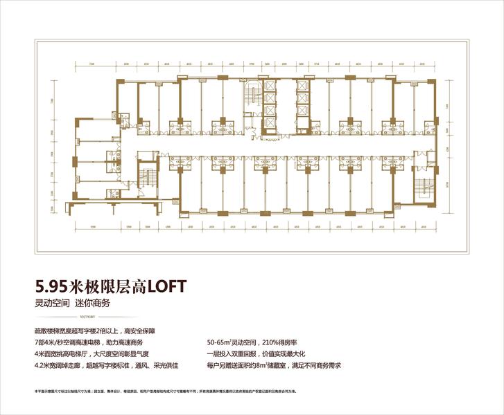 LOFT整层平面图新标 网络公司正稿转曲.jpg