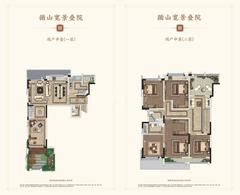 双珑原著小区2室2厅3卫158.00平户型