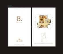 人居天府汇城3室2厅1卫107.00平户型