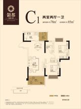 龙城二期领都 2室2厅1卫 78.00平米