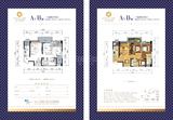 远大中央公园 3室2厅2卫 99.16平米