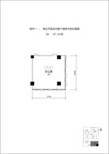 3单元3F-03号