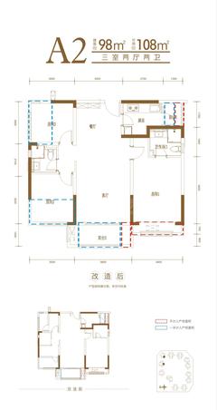 时代校园广场1期3室2厅2卫98.00平户型