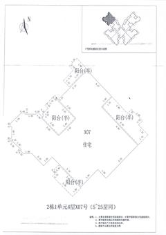 中德英伦联邦3期4室2厅1卫149.00平户型